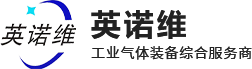 logo-紹興市英諾維節能科技有限公司